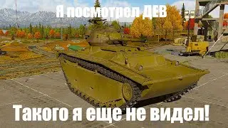 China's failure, the US crab, Venezuela saves the USSR, and much more in War Thunder