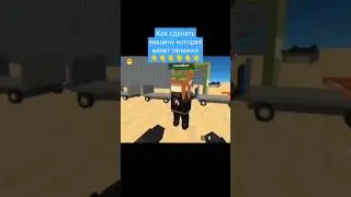 как сделать машину с прицепом 