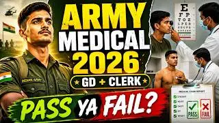 Indian Army Medical Test 2024 | Indian Army Medical Test for 𝐆𝐃, 𝐂𝐥𝐞𝐫𝐤 | इंडियन आर्मी मेडिकल टेस्ट