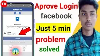 Aprove login on another computer | Aprove login facebook problem 2021 | Aprove login