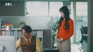 들숨에 호올스 날숨에 릴렉스! | 호올스 (Halls)
