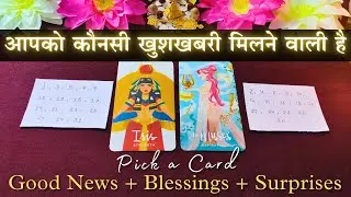 ✨ आपको कौनसी खुशखबरी मिलने वाली है | Good news + Blessings | pick a card - tarot card reading