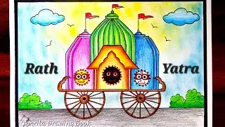 Rath Yatra Drawing | Rath Yatra Festival special drawing | Lord Jagannath Rath Yartra Drawing easy