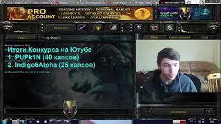 Stream by Italy(o_O) . Результаты Конкурса на Ютубе+планы на будущее. iCCUp.com