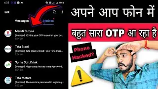 Too many Otp Messages coming Suddenly | Otp coming from all apps