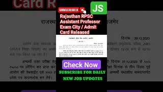 Rajasthan RPSC Assistant Professor Exam City / Admit Card Released 