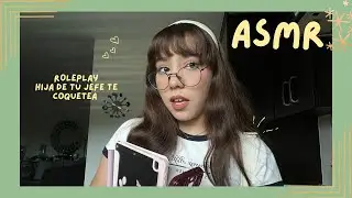 ASMR - HIJA DE TU JEFE TE COQUETEA/ ROLEPLAY