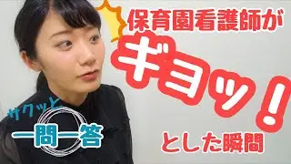 【こども好きの看護師】熱性けいれんで救急搬送された話