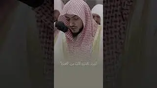 Аллаху Акбар! Как же прекрасно он читает!!!
