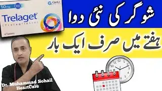 How It Works: Trelagliptin | Weekly Diabetes Tablet. it's Benefits & Side Effects