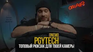 PGYTECH onemo - the best backpack for your camera