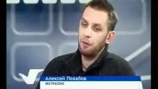 Программа 