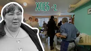 Без вашей помощи нам не справиться!