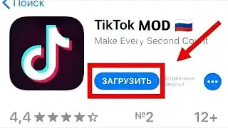 НОВЫЙ ТИКТОК ВЕРНУЛСЯ В 2024 ГОДУ: ЧТО НОВОГО И КАК ИСПОЛЬЗОВАТЬ?