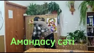 Мамаларға арналған тәрбие сағатынан үзінді