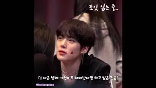 [MONSTA X/MINHYUK] 190310 What would you do if you become KIHYUN in your next life?