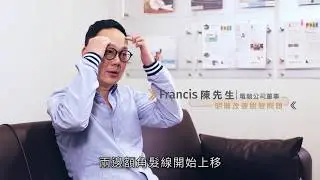 Lenus Hair and Skin Institute Introduction (廣東話)