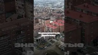 Краснодарские малоэтажки от частных застройщиков #краснодар #недвижимость