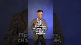 Как ротация окклюзионной плоскости помогает нам в лечении 2 и 3 класса. 2 ч / Ортодонт Эксперт