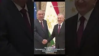 Визит Эмомали Рахмона в Узбекистан