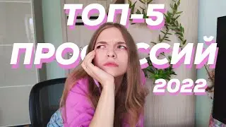 Куда идти после универа гуманитарию? | востребованные профессии | часть 2