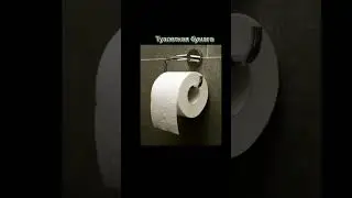 самые редкие сущности в школе