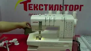 Распошивальная машина Janome CoverPro D Max