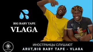ИНОСТРАНЦЫ СЛУШАЮТ ARUT, BIG BABY TAPE - VLAGA  
