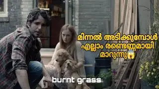മിന്നൽ അടിക്കുന്നത് എല്ലാം രണ്ടെണ്ണമായി മാറുന്നു 😱#shortfilm #narration