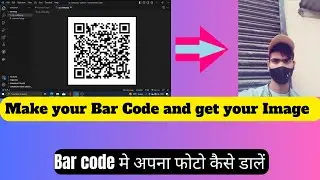 Make QR Code with Image || add image to bar code or qr code