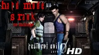 Resident Evil 0 HD Remaster Walkthrough - No Damage Hard Mode S-Rank - No Commentary
