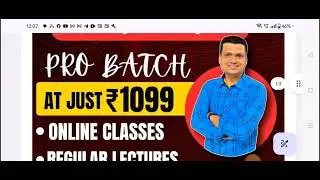✅IT Exam Paper Discussion| Bcom Semester 2 CCF | Calcutta University
