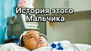 Трогательная история мальчика под именем Лян Яои.