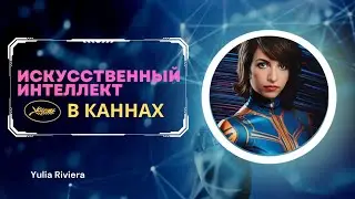 ИИ ПРИДУМАЛ МНЕ ПРИЧЕСКУ