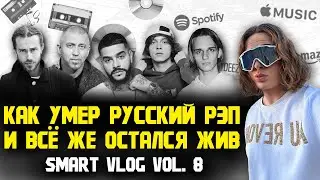 Кризис Жанра l Как русский рэп стал днищем l Децл, NTL, Babangida vs OG Buda, Scally Milano, Тимати