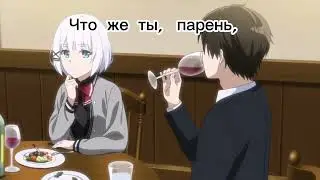 Аниме клип - по барам