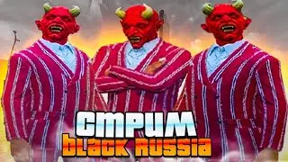 Стрим на Black Russia, чекаем обнову! ОТКРЫТИЕ НОВОГО СЕРВЕРА BLACK RUSSIA//БЛЕК РАША//BLACKRUSSIA