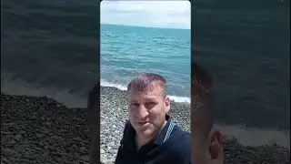 отдыхаем