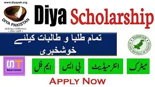Diya Pakistan scholarship 2021 || Scholarships for Pakistani students 2021