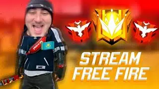 УБЬЕШЬ МЕНЯ В СНС ПОЛУЧИШЬ ШАНС ФРИ ФАЕР/ИЩЕМ ЛУЧШИХ ИГРОКОВ ВО FREE FIRE