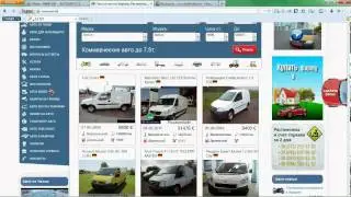 Как заказать авто из Польши