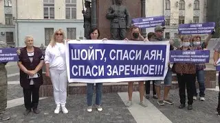 Кто спасёт Аянское водохранилище? Эфир 12. 09. 2021