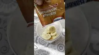 Молочный коктейль #вкусныйрецепт #cooking #recipe