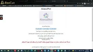 اول شرح عربي مفصل لتنصيب ookla server  على خادم محلي تنصيب speed test مع mikrotik