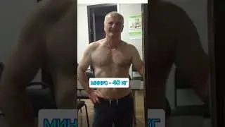 Похудеть можно кому и за 40 главное желание.