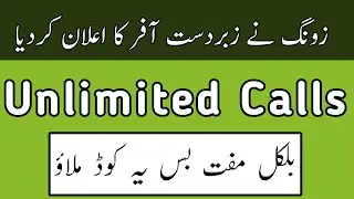 Zong free Calls And Minutes Offer Free