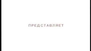 Кто хочет стать миллионером? (04.04.2009)