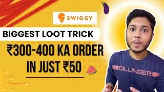 Order ₹400 Food In Just ₹50 Effectively From Swiggy | Swiggy Food Order Trick