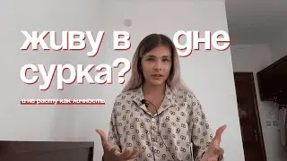 Теория спирали жизни: как пережить кризис и выбраться из замкнутого круга?