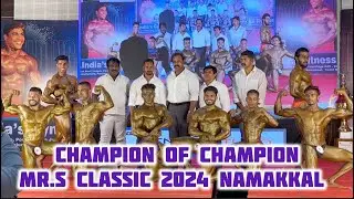 Champion Of Champion Mr.S Classic State Level Bodybuilding 2024 Namakkal 